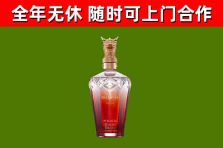 调兵山市烟酒回收皇家剑南春龙年.jpg