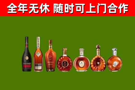 调兵山市烟酒回收洋酒价格.jpg