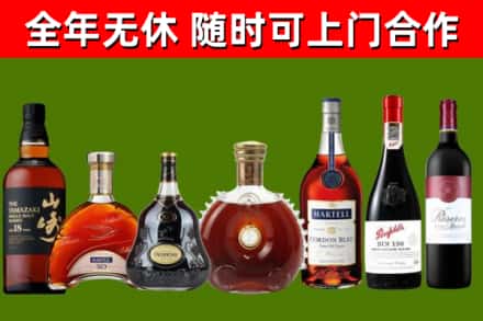 调兵山市烟酒回收洋酒系列.jpg
