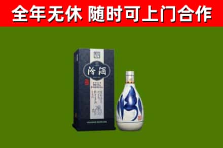 调兵山市烟酒回收汾酒.jpg
