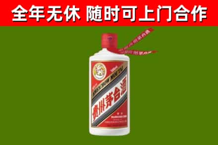 调兵山市烟酒回收飞天茅台酒.jpg