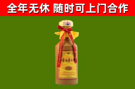 调兵山市烟酒回收15年茅台酒.jpg