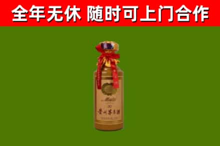 调兵山市烟酒回收30年茅台酒.jpg