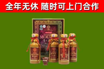 调兵山市烟酒回收50年茅台酒.jpg