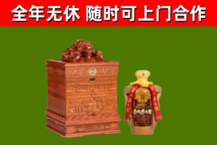 调兵山市烟酒回收80陈年贵州茅台酒.jpg