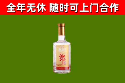 调兵山市烟酒回收光瓶郎酒.jpg