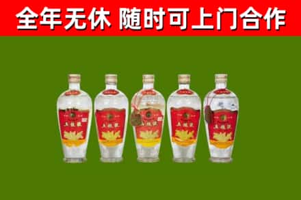 调兵山市烟酒回收公斤五粮液.jpg