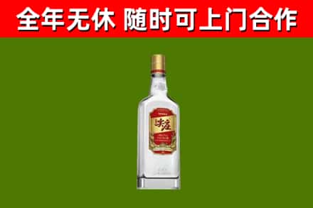 调兵山市烟酒回收尖庄酒.jpg