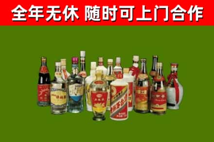 调兵山市烟酒回收老白酒.jpg