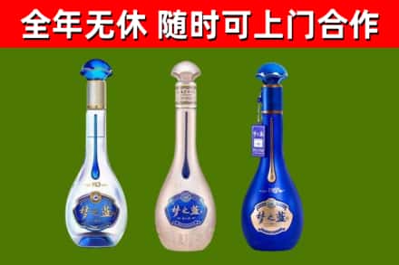 调兵山市烟酒回收梦之蓝系列.jpg