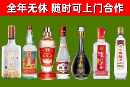 调兵山市烟酒回收名酒系列.jpg