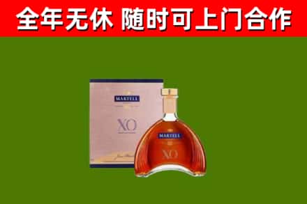 调兵山市烟酒回收马爹利洋酒.jpg