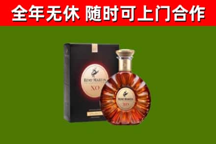调兵山市烟酒回收人头马XO洋酒.jpg